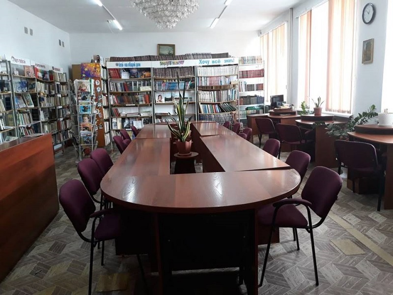 Читальный зал. Библиотека