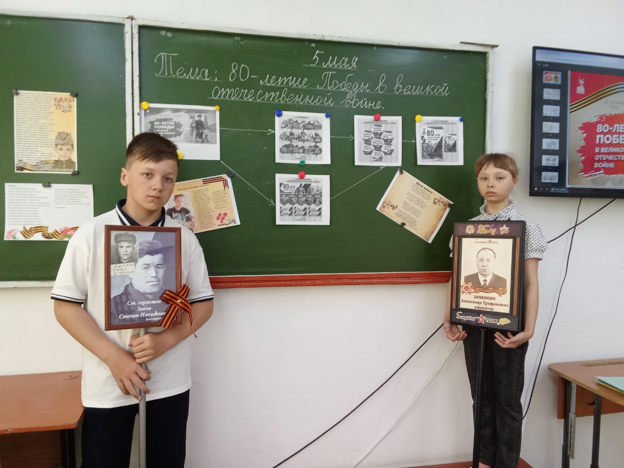05.05.2024 разговоры о важном.