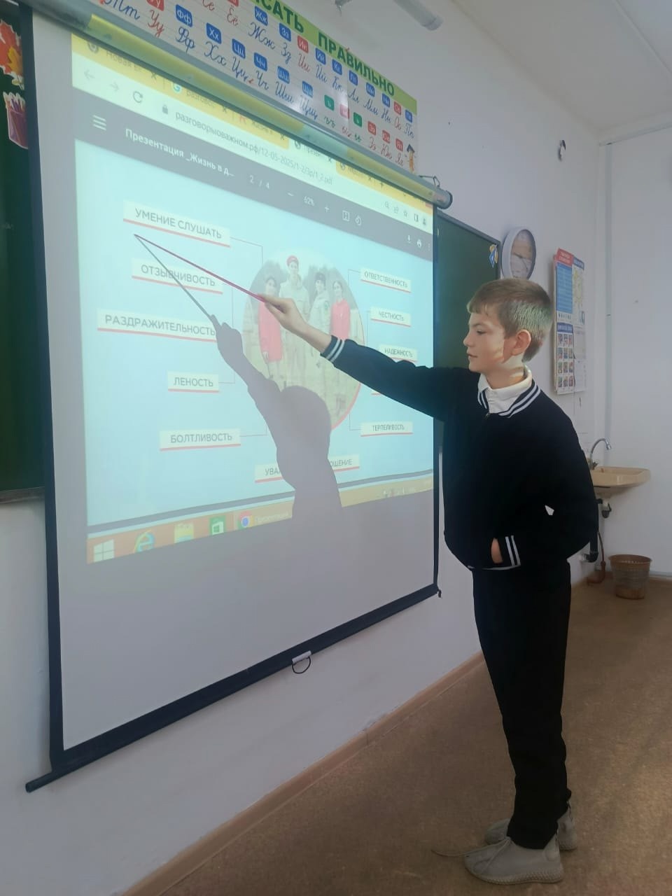 12.05.2025 Разговоры о важном.